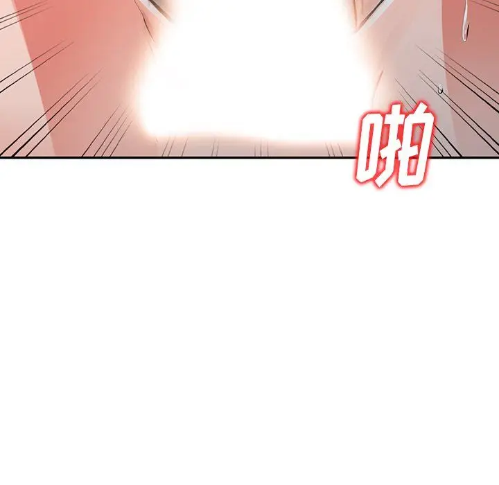 漫画《阔少的女仆们》第14话第61张图
