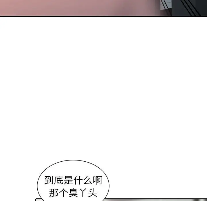 漫画《阔少的女仆们》第14话第74张图
