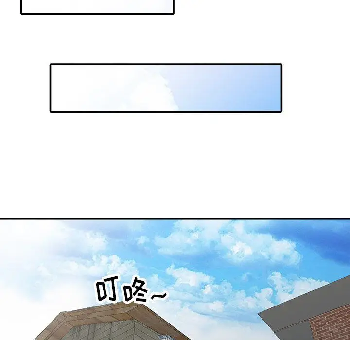 漫画《阔少的女仆们》第14话第77张图