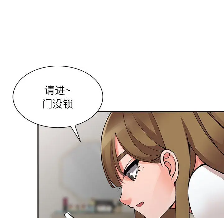 漫画《阔少的女仆们》第14话第81张图