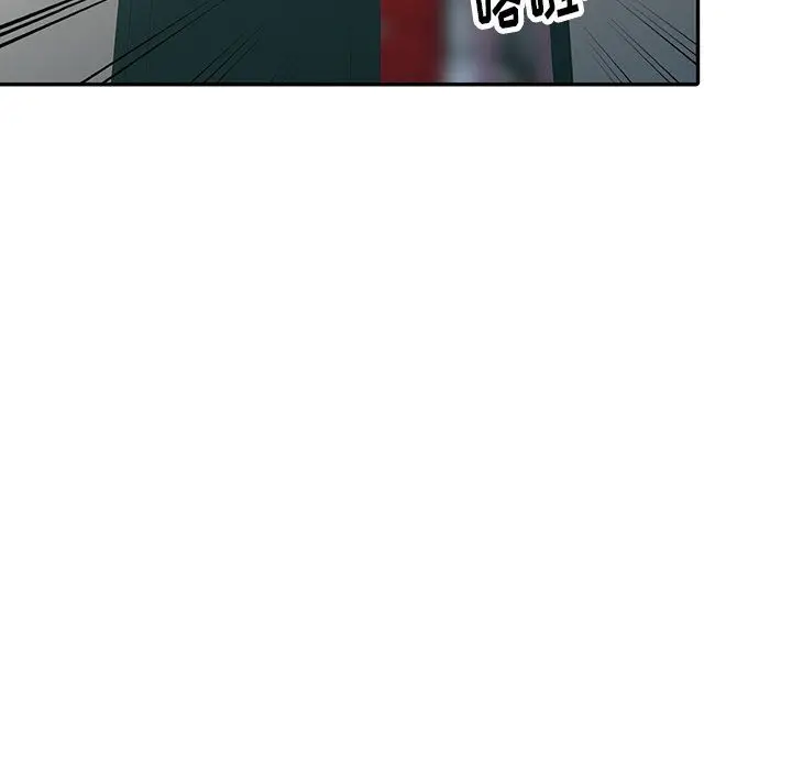 漫画《阔少的女仆们》第14话第84张图