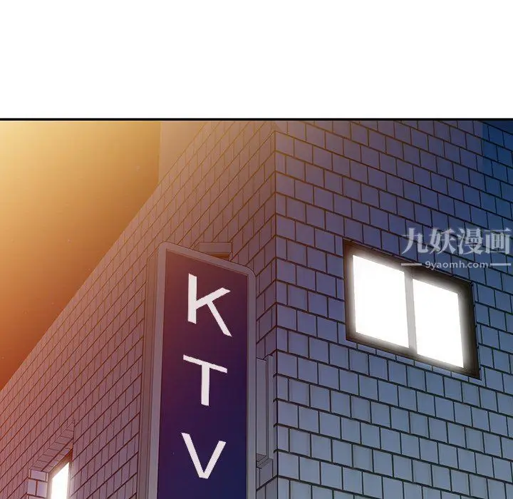 漫画《阔少的女仆们》第14话第9张图