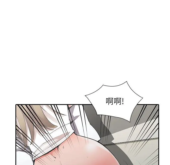 漫画《阔少的女仆们》第14话第91张图