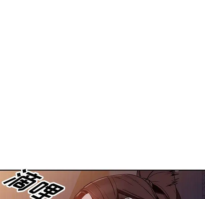 漫画《阔少的女仆们》第47话第11张图