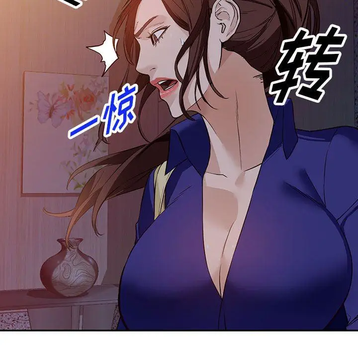 漫画《阔少的女仆们》第47话第12张图
