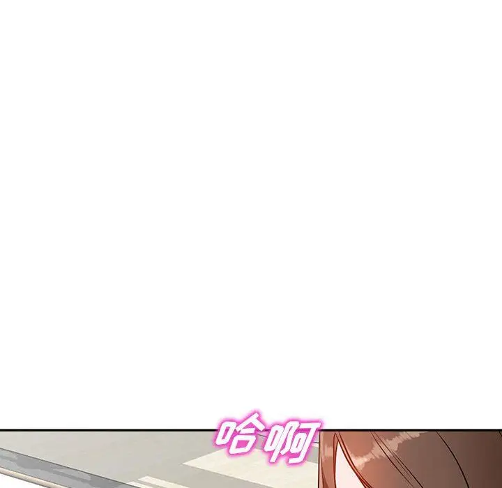 漫画《阔少的女仆们》第47话第126张图