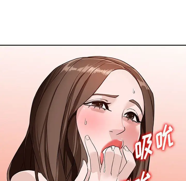 漫画《阔少的女仆们》第47话第131张图