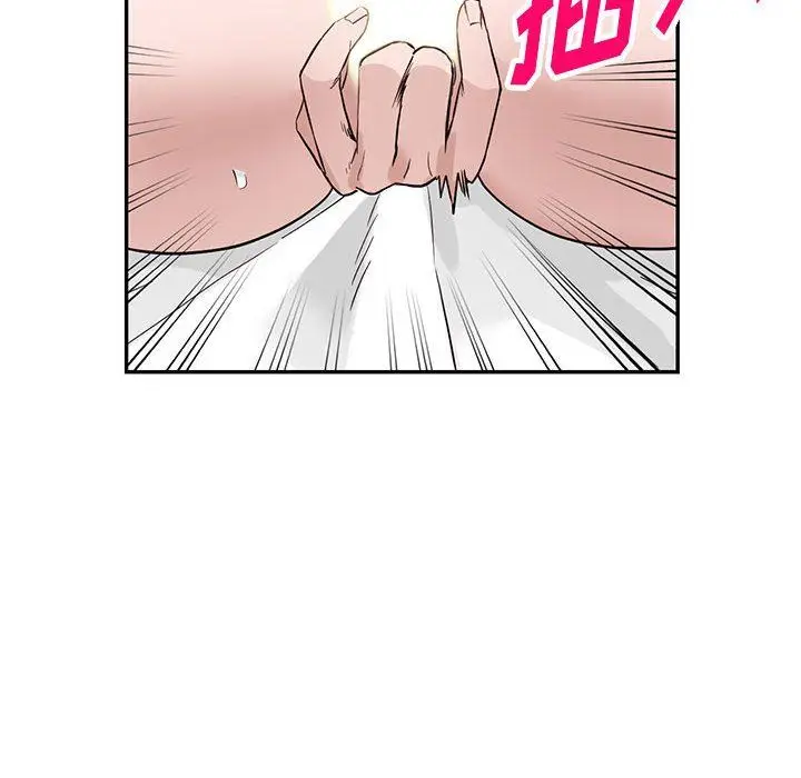 漫画《阔少的女仆们》第47话第134张图