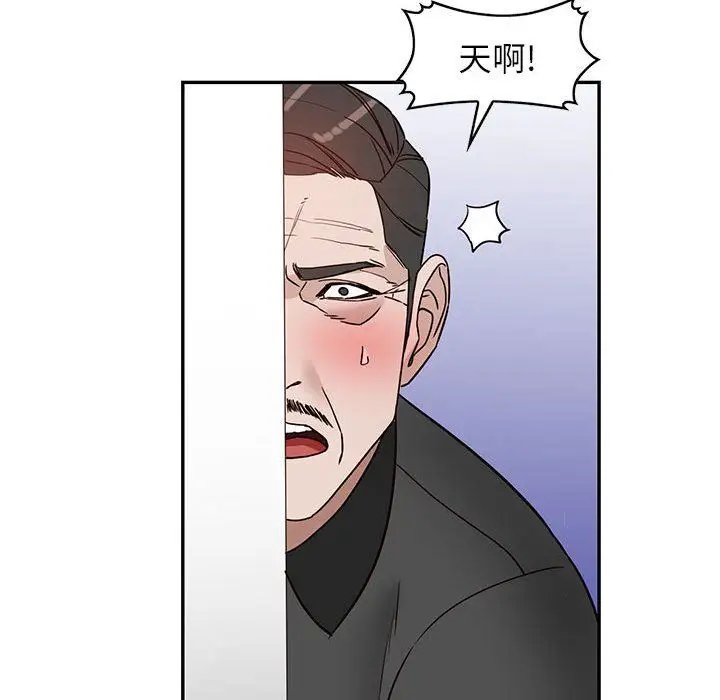 漫画《阔少的女仆们》第47话第140张图