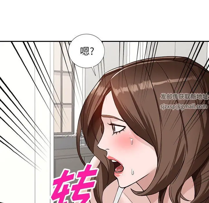 漫画《阔少的女仆们》第47话第142张图