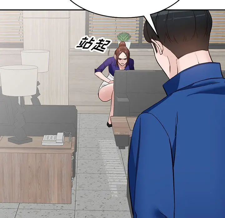 漫画《阔少的女仆们》第47话第22张图