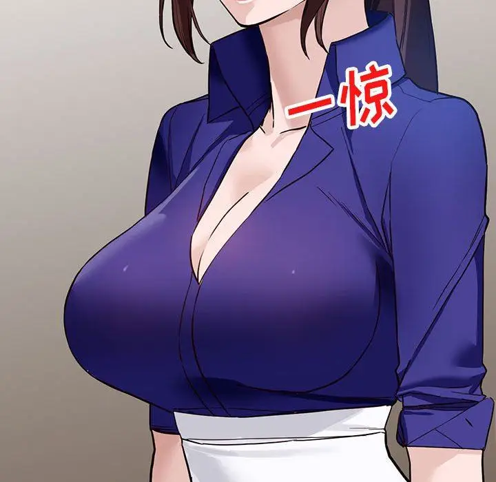 漫画《阔少的女仆们》第47话第33张图