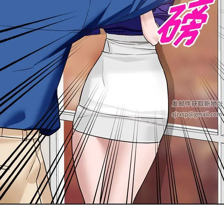 漫画《阔少的女仆们》第47话第45张图