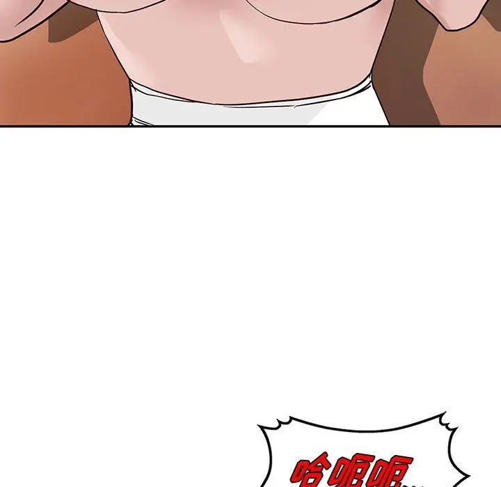 漫画《阔少的女仆们》第47话第64张图