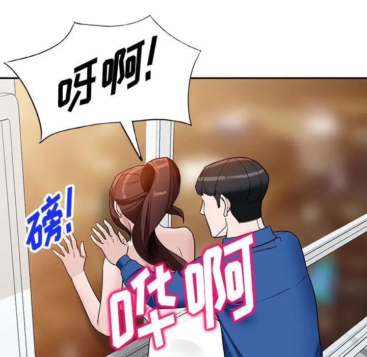 漫画《阔少的女仆们》第47话第72张图