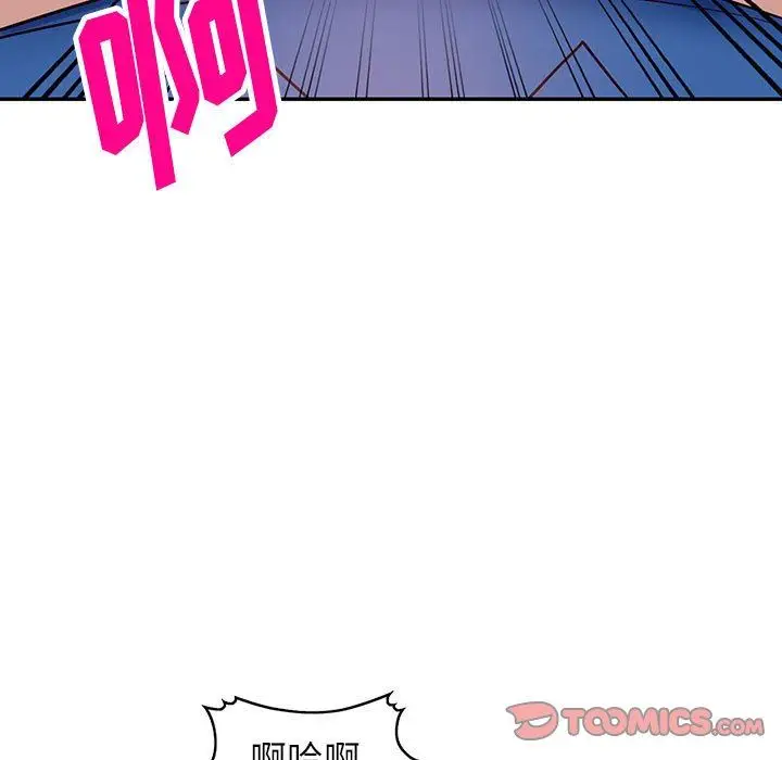 漫画《阔少的女仆们》第47话第99张图