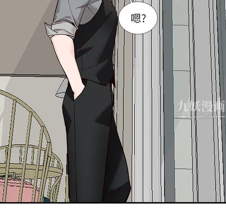 漫画《阔少的女仆们》第31话第100张图