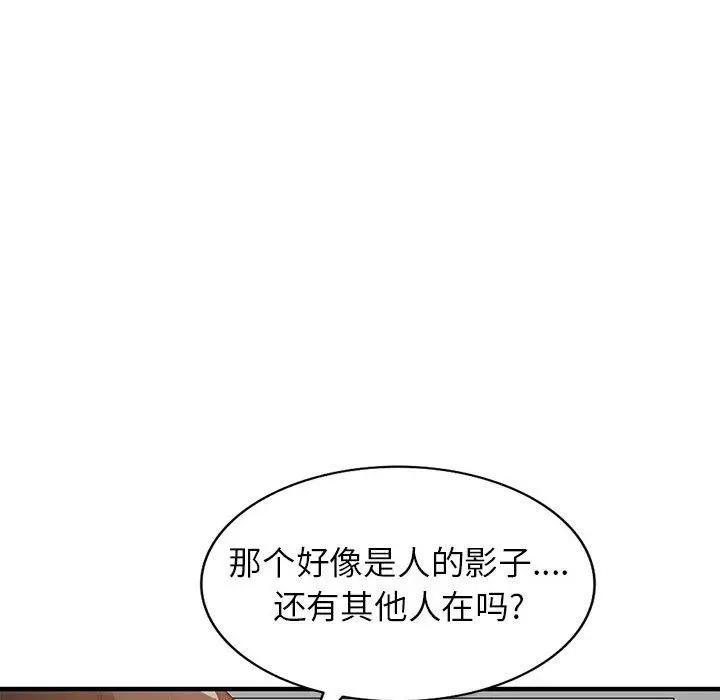 漫画《阔少的女仆们》第31话第101张图