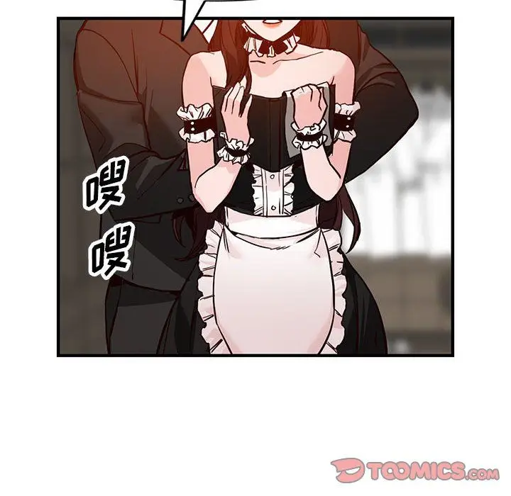 漫画《阔少的女仆们》第31话第111张图