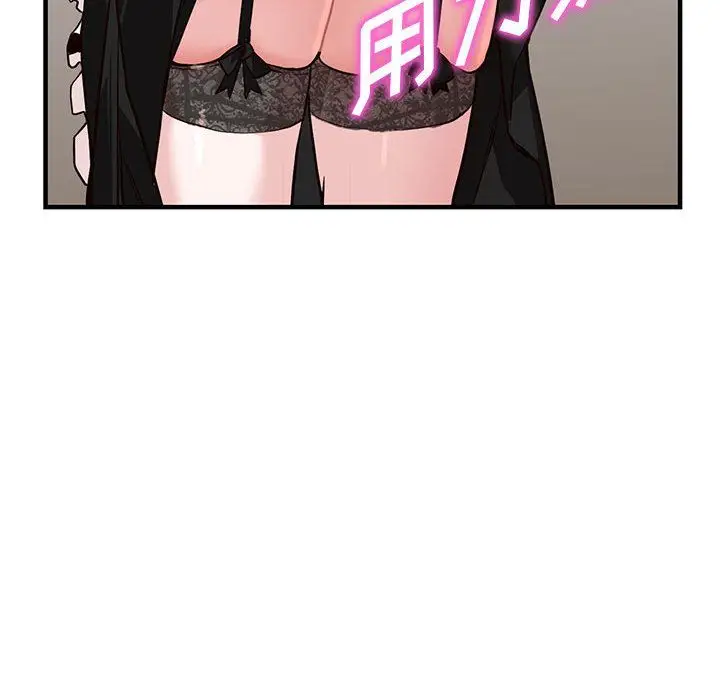 漫画《阔少的女仆们》第31话第118张图