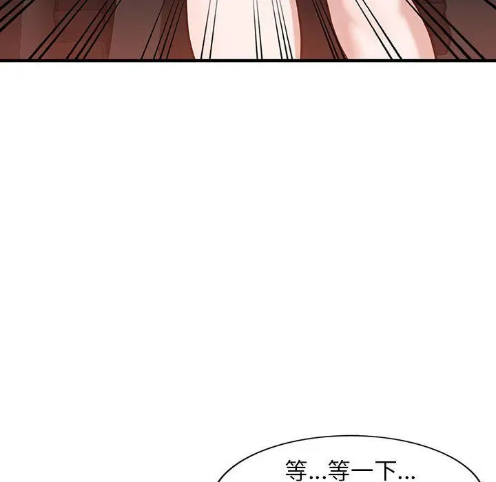 漫画《阔少的女仆们》第31话第12张图