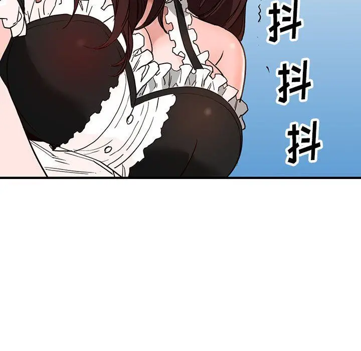 漫画《阔少的女仆们》第31话第131张图