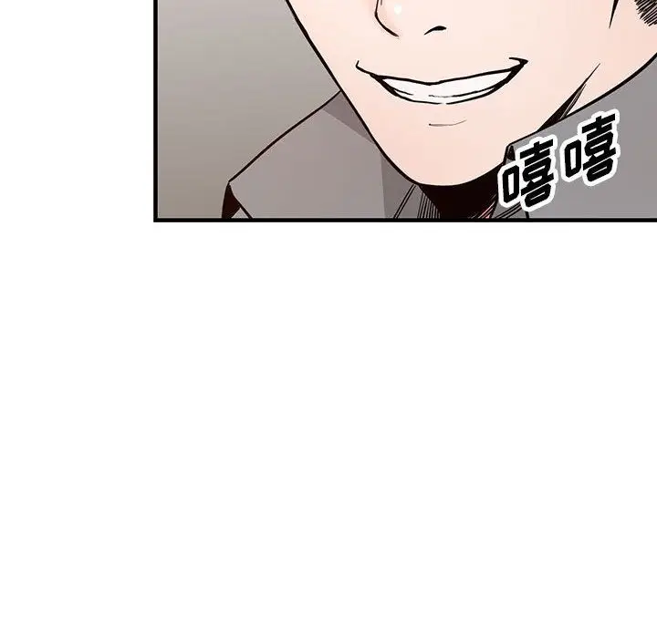 漫画《阔少的女仆们》第31话第136张图