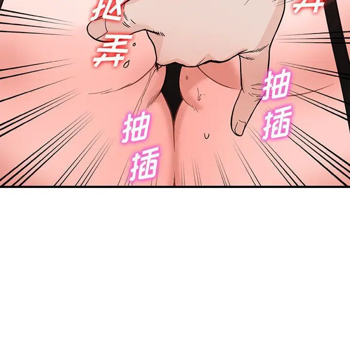 漫画《阔少的女仆们》第31话第147张图