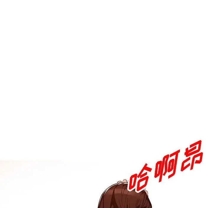 漫画《阔少的女仆们》第31话第148张图