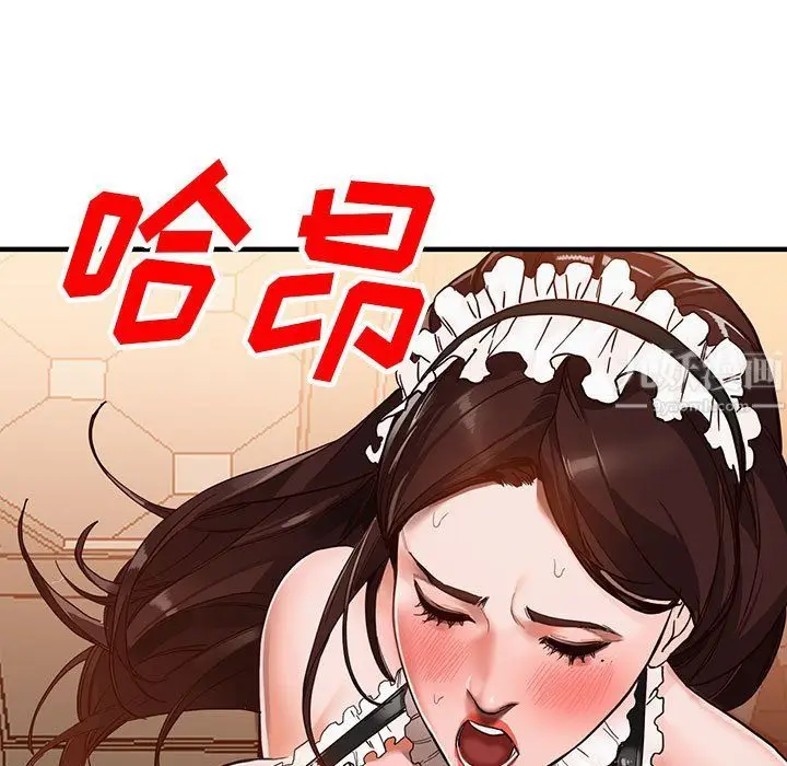 漫画《阔少的女仆们》第31话第151张图