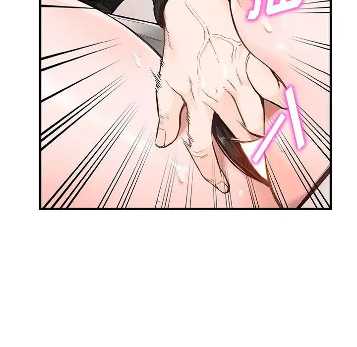 漫画《阔少的女仆们》第31话第16张图