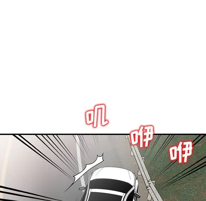 漫画《阔少的女仆们》第31话第17张图
