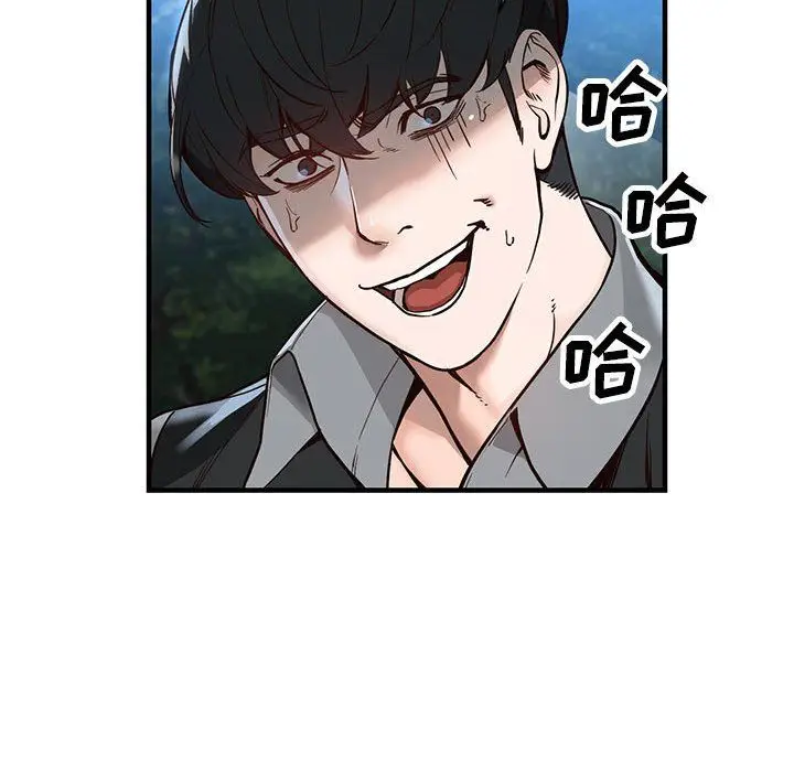 漫画《阔少的女仆们》第31话第22张图