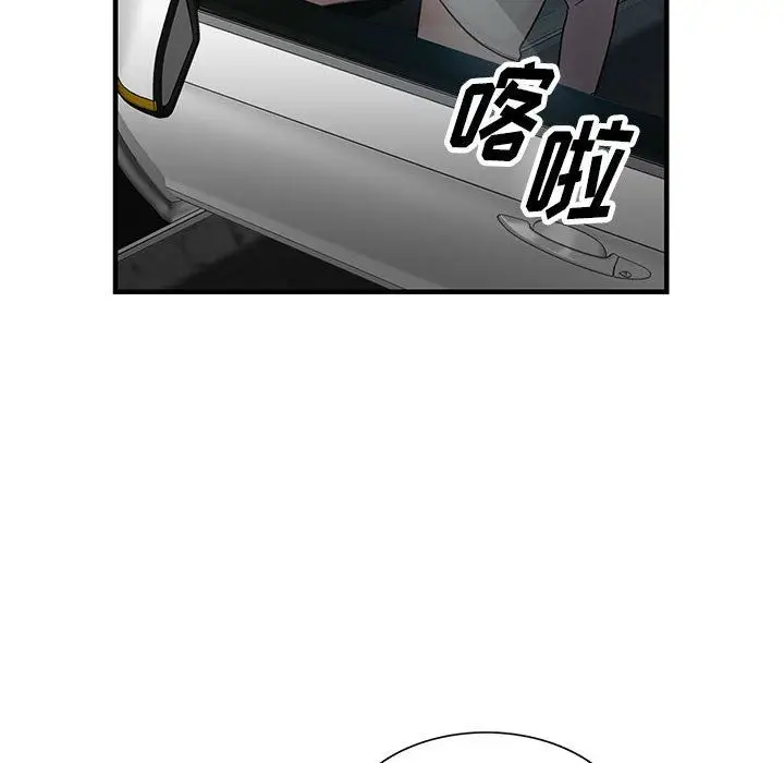 漫画《阔少的女仆们》第31话第28张图