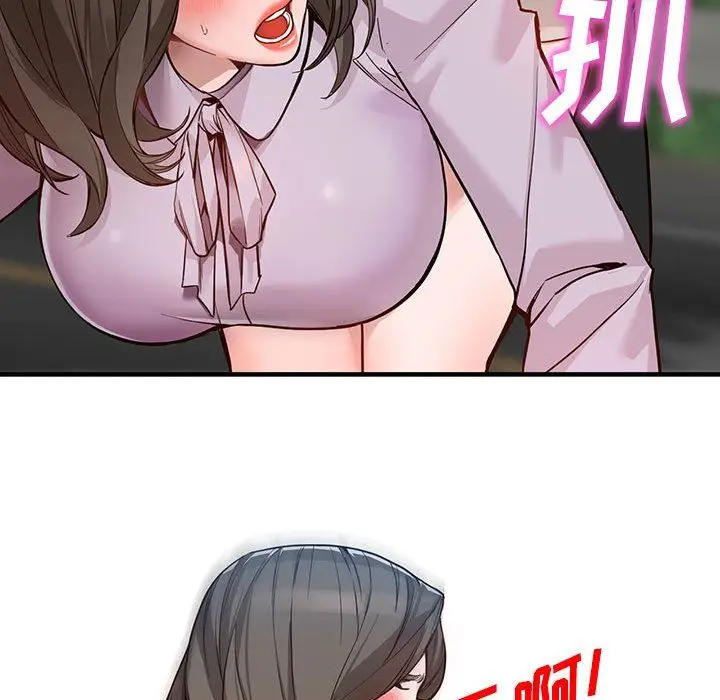 漫画《阔少的女仆们》第31话第33张图