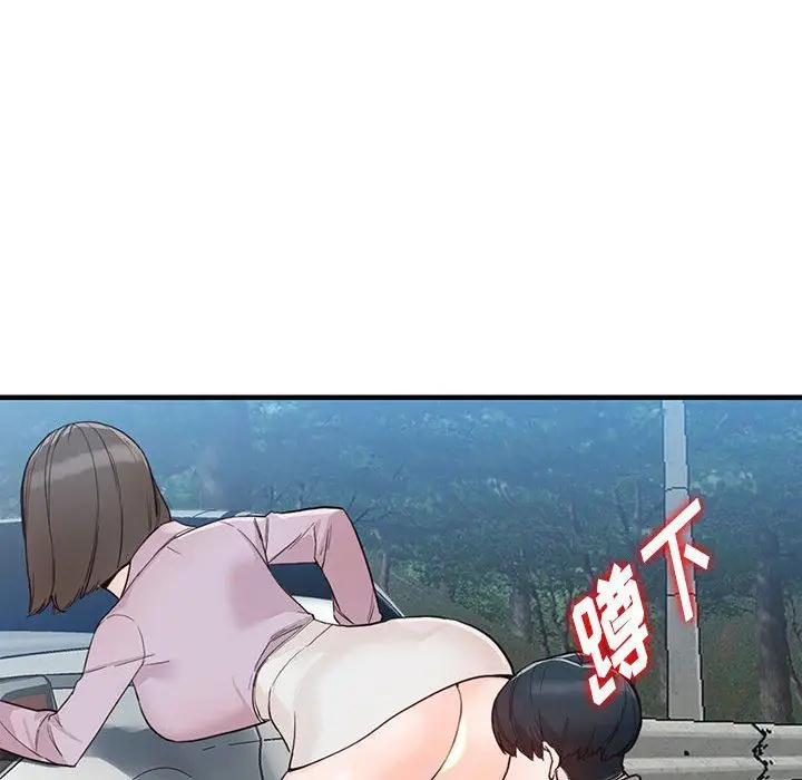漫画《阔少的女仆们》第31话第36张图