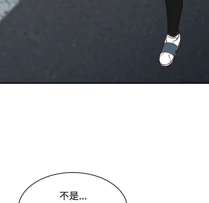 漫画《阔少的女仆们》第31话第65张图