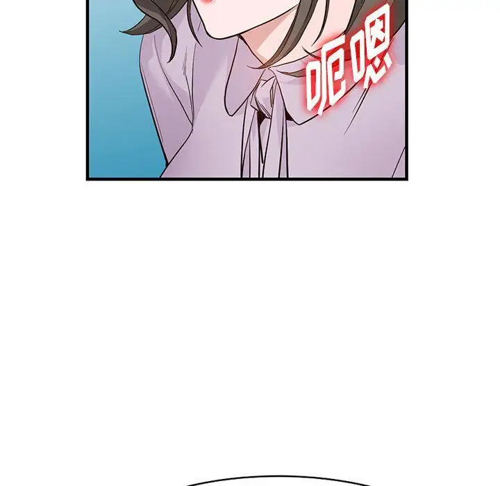 漫画《阔少的女仆们》第31话第69张图
