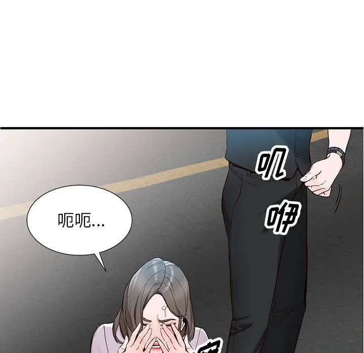 漫画《阔少的女仆们》第31话第79张图