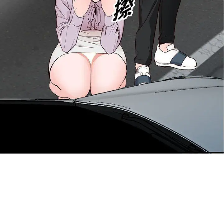 漫画《阔少的女仆们》第31话第80张图