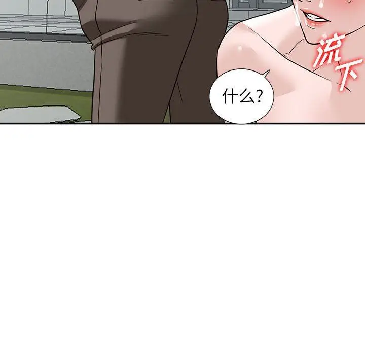 漫画《阔少的女仆们》第48话第100张图