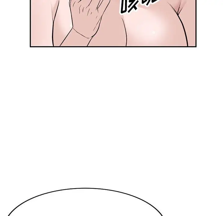漫画《阔少的女仆们》第48话第102张图