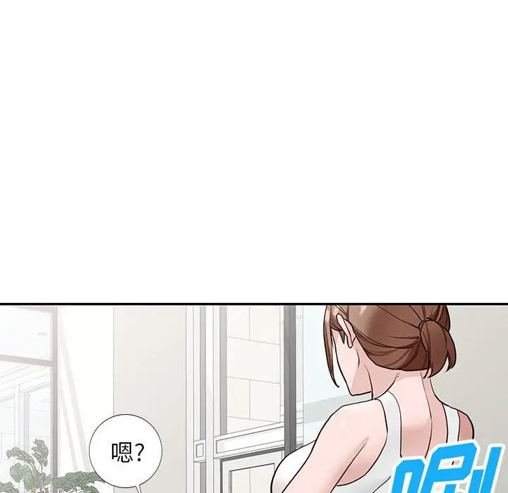 漫画《阔少的女仆们》第48话第114张图