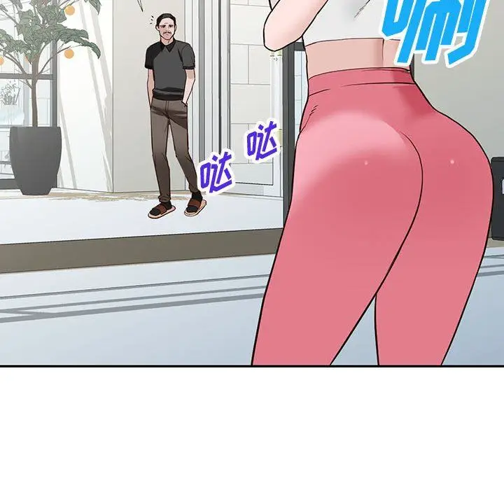 漫画《阔少的女仆们》第48话第115张图