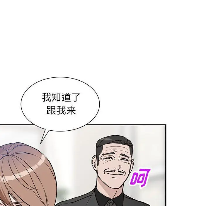 漫画《阔少的女仆们》第48话第128张图