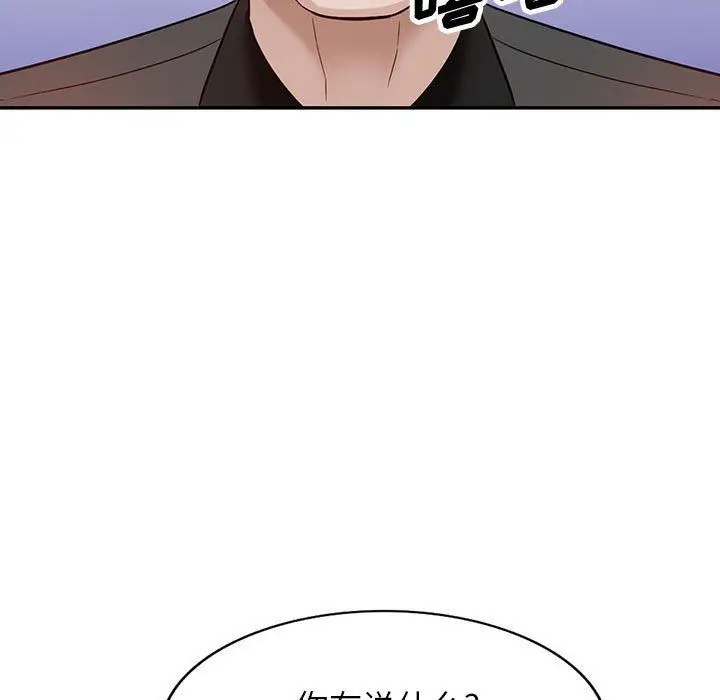 漫画《阔少的女仆们》第48话第136张图