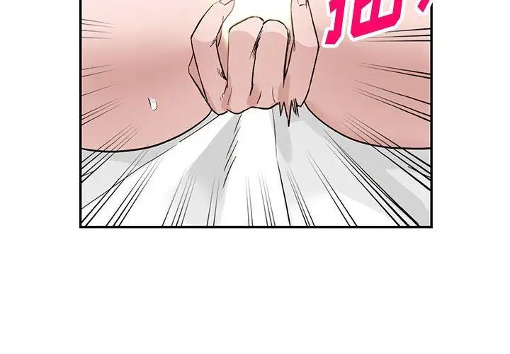 漫画《阔少的女仆们》第48话第2张图