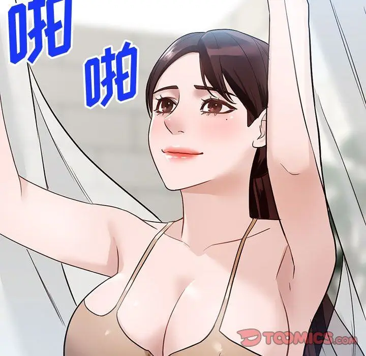 漫画《阔少的女仆们》第48话第27张图