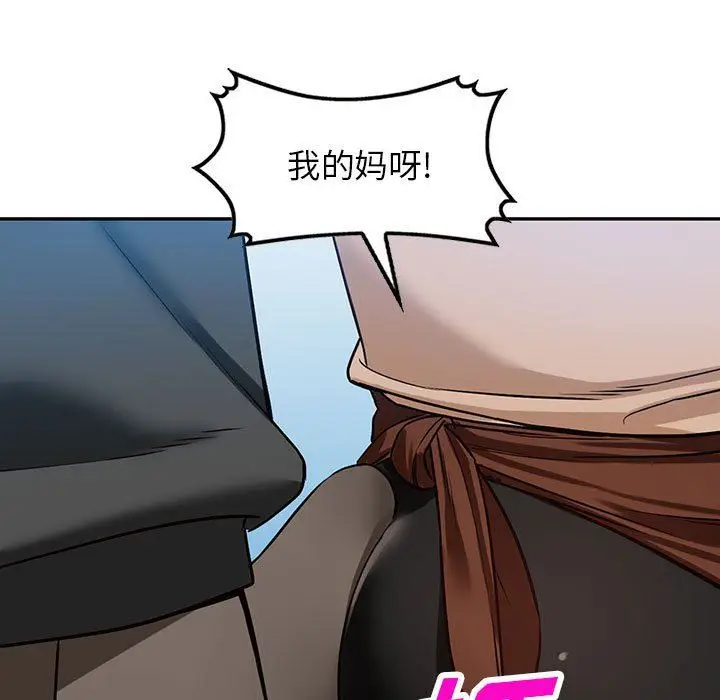 漫画《阔少的女仆们》第48话第29张图