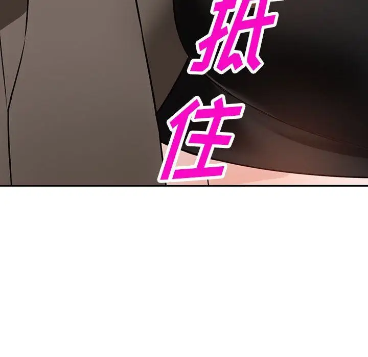 漫画《阔少的女仆们》第48话第30张图